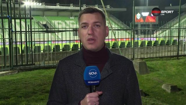 Най-важното преди Лудогорец - Селта