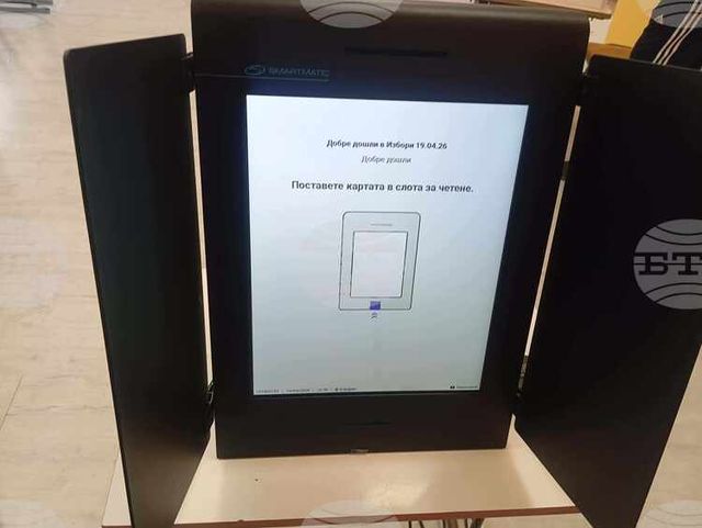 При 75,53 на сто обработени секционни протоколи в Ямбол, „Прогресивна България” води с 54,99 на сто, втори са ГЕРБ – СДС с 10,07 процента