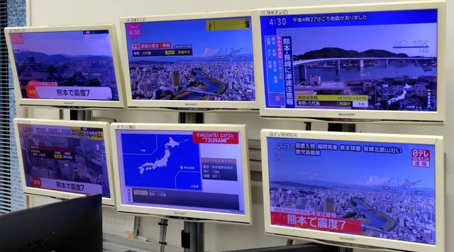 Cutremur de 7,1 la adâncime foarte mică în Japonia