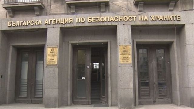 Агенцията по храните е спряла над 370 тона опасни храни на границата