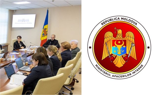 Curtea de Conturi a prezentat rezultatele auditului rapoartelor financiare pentru Ministerele Apărării și Afacerilor Interne