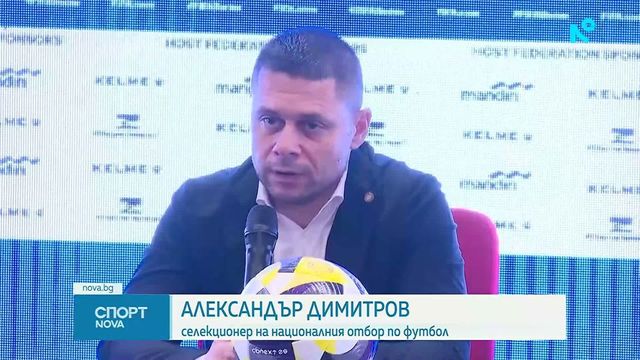 Индонезиец ще ръководи мача на България срещу Соломоновите острови