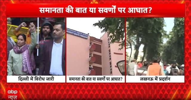 Breaking News: UGC New Rules 2026 Spark Nationwide Row in Universities