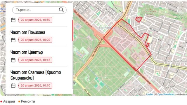 Аварии спряха топлата вода в няколко района в София