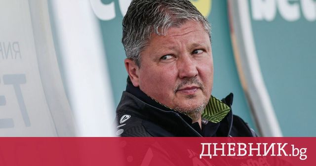 Любо Пенев е приет по спешност в германска клиника, бори се с онкологично заболяване