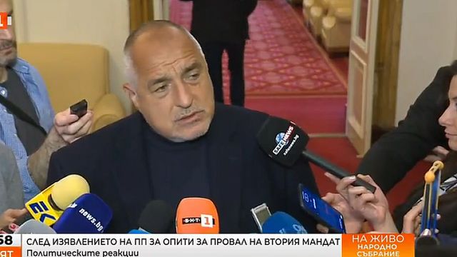 Борисов: Прилагат се сценарии към ПП-ДБ с цел да няма правителство