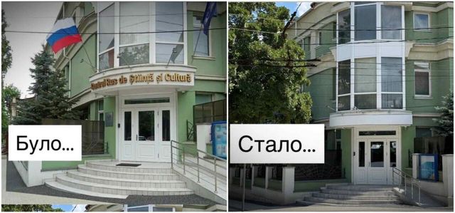 Ucraina felicită R. Moldova după închiderea Casei Ruse: „Celula propagandei ruse a dispărut de pe harta Chișinăului”