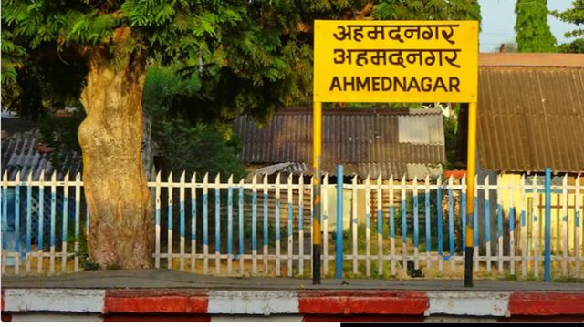 Maharashtra Cabinet approves renaming of Ahmednagar to Ahilyanagar