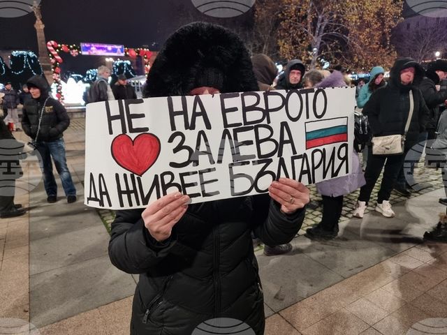 Граждани се събраха на протест срещу еврото в Шумен