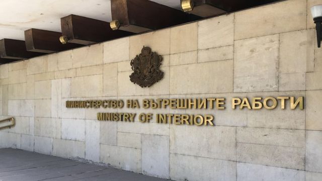 Смениха тримата заместник-директори на СДВР