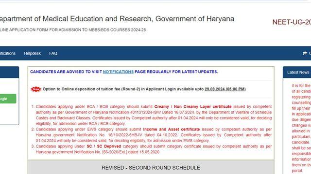 WBJEE Counselling 2024: Round 1 seat allotment result expected tomorrow, details here