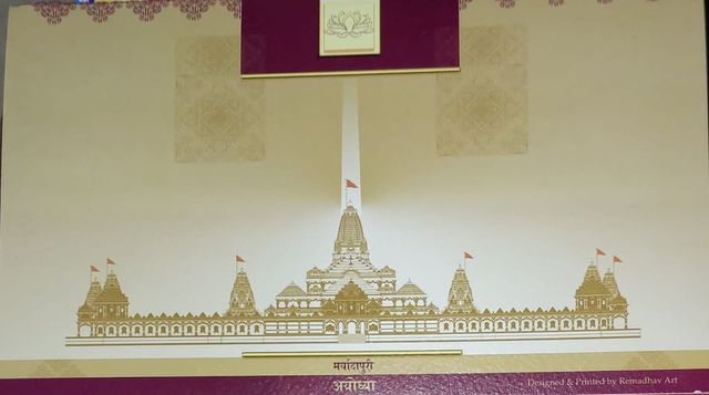 Watch: First look of the invitation cards for Ayodhya Ram Temple consecration ceremony