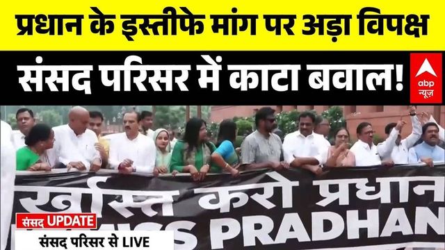 CJP protest: Delhi Police eyes passport cancellation of riot accused