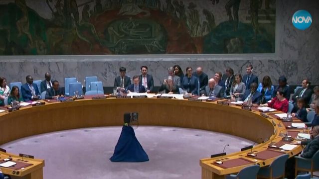 Съветът за сигурност на ООН подкрепи предложения от САЩ план за прекратяване на огъня в Газа