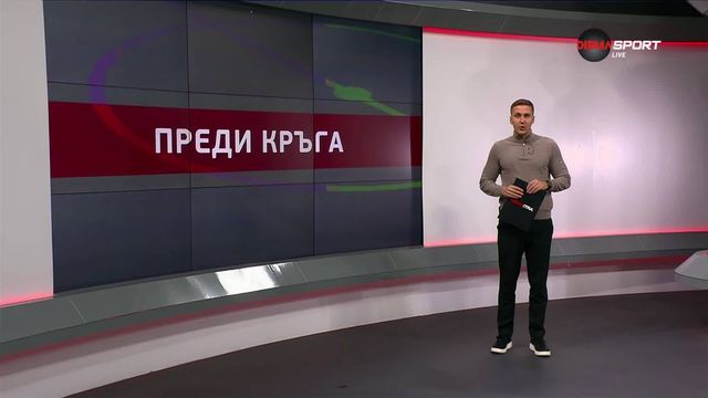 Хулио Веласкес застава пред медиите в петък