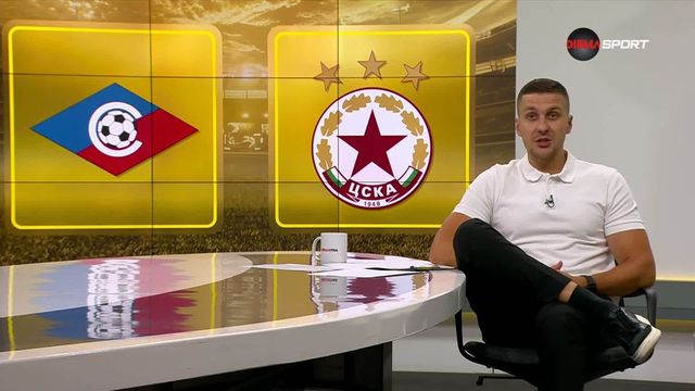 Арда надви Дунав в мач от четвъртия кръг на efbet Лига