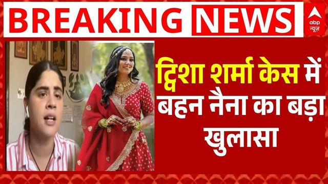 Twisha Sharma death case: CBI recreates crime scene using dummies