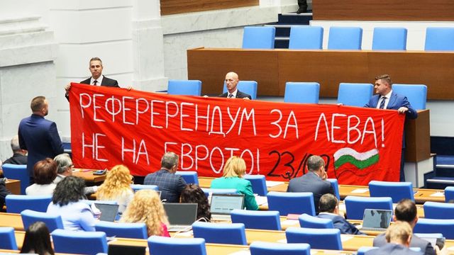 Депутатите отхвърлиха предложението на Радев за референдум за еврото