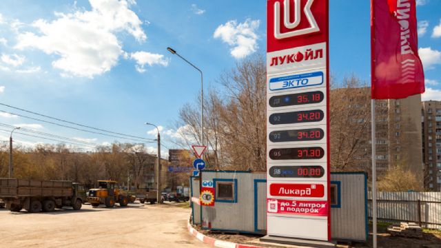 SUA au prelungit termenul limită pentru ca grupul rus Lukoil să vândă activele internaționale