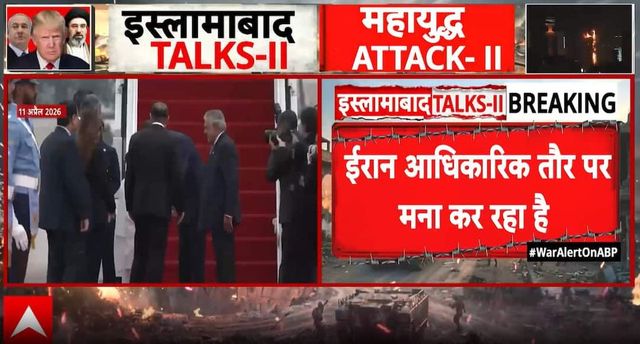 Breaking News: Iran US Talks Update Delegations Expected in Islamabad Amid Rising Tensions