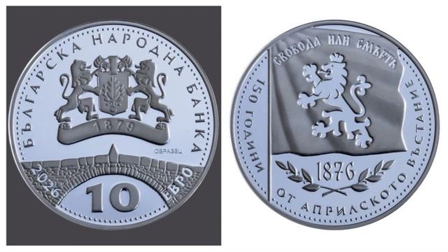 България отбелязва 150 години от Априлското въстание