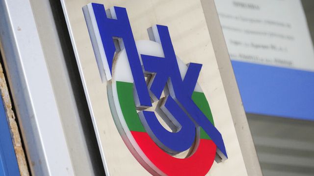 От НЗОК предупреждават за фалшиви съобщения от името на институцията