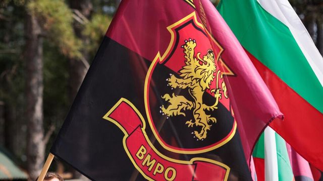 ВМРО подкрепя Йотова и Вълчев за президентските избори