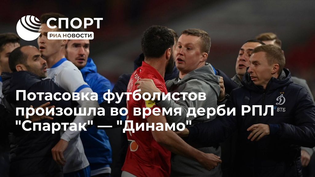 Что происходит с игроком получившим