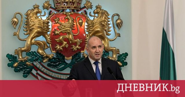 Румен Радев обяви с кого ще се яви на изборите