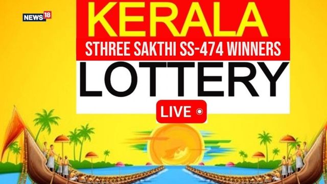 Kerala Lottery Result Today Live: Karunya Plus KN-579 Winners List – July 3, 2025