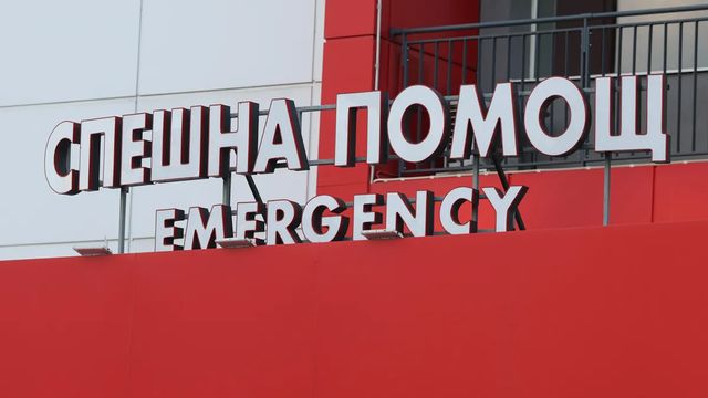 Трима пострадали от пиратки са приети в "Пирогов"