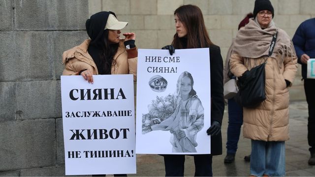 Пето заседание по делото за катастрофата, при която загина Сияна