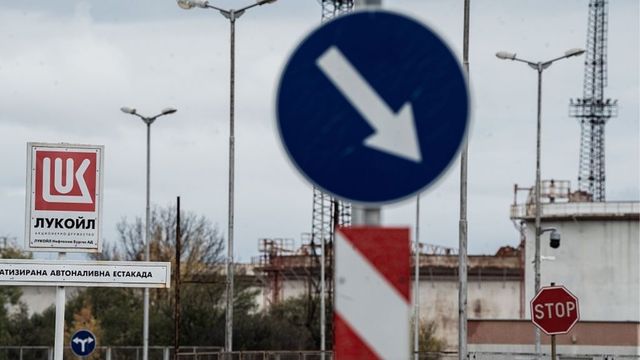 Великобритания освободи от санкции „Лукойл“ в България