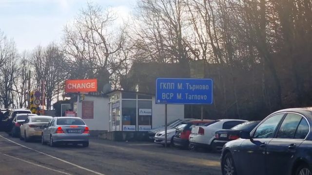 От 1 август МП „Малко Търново“ ще обслужва и камиони до 3,5 тона