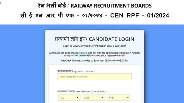 JKSSB Releases Police Constable Admit Card For 2024 Recruitment; Check How To Download