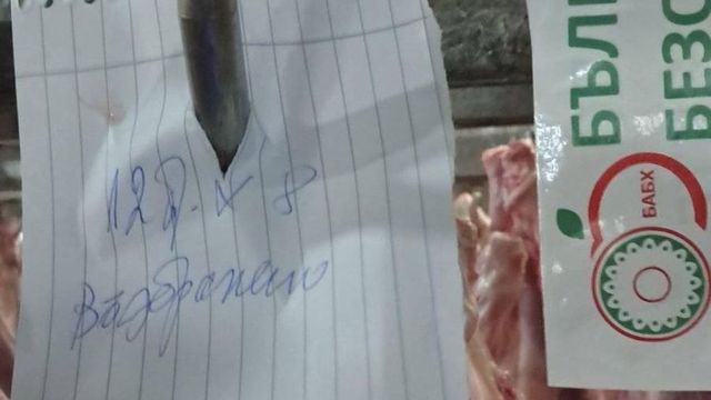 800 заклани агнета, насочени за унищожаване, изчезнаха от месокомбинат в Свищов