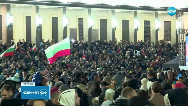 Жители на Ямбол се събраха на протест с искане за оставка на правителството