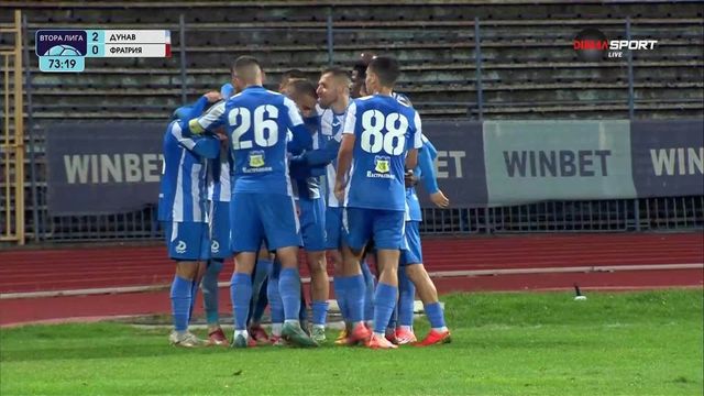 Дунав Русе - Фратрия 2:0 /репортаж/
