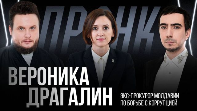 Veronica Dragalin, victima unei farse semnate de farsorii rusești, Vovan și Lexus