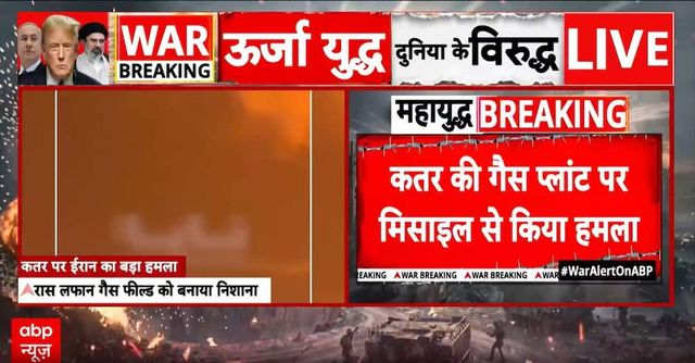 Middle East conflict: Middle East War Escalates as Energy Targets Come Under Attack