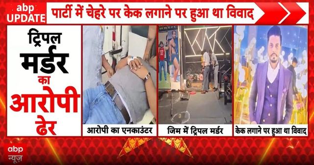 Triple murder in Bulandshahr: Two accused held after encounter