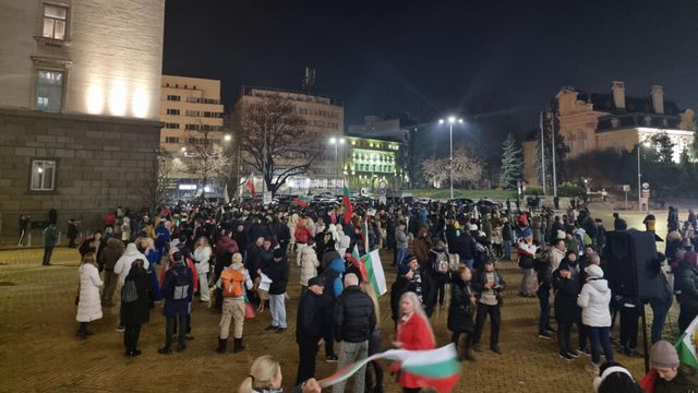 Граждани протестират срещу приемането на еврото пред сградата на Българската народна банка
