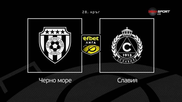 Илиан Илиев определи групата на Черно море за домакинството на Славия