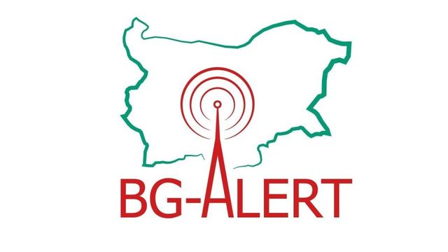 Днес ще се проведе тест на системата BG-ALERT