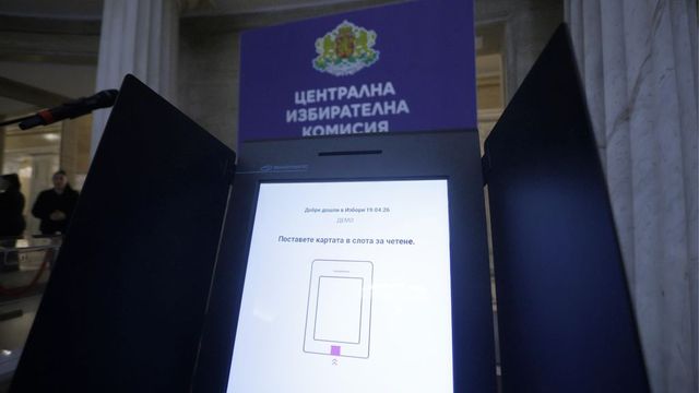 Сидеров и Славчо Велков с планове да се включат в президентските избори