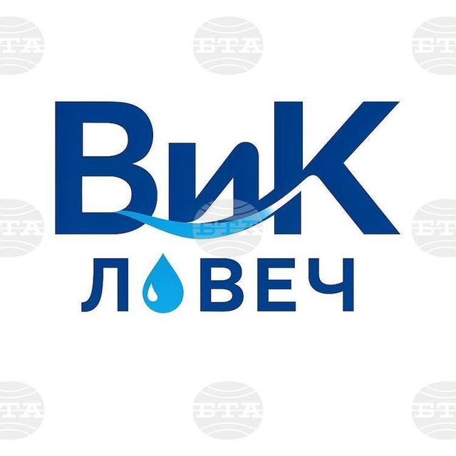 Авария спря водата в Плевен и околностите
