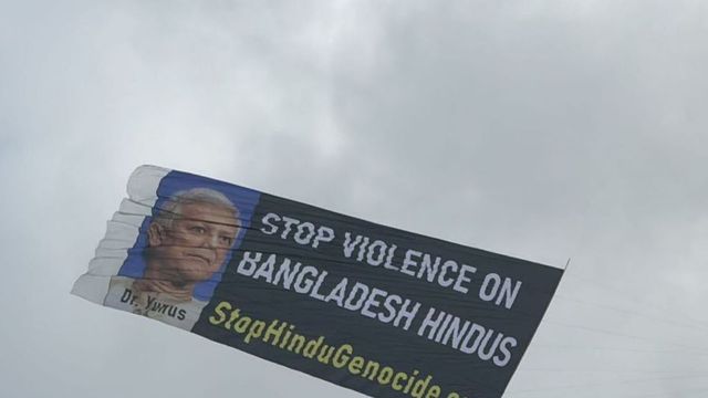 Massive Banner Over New York City Calls For Action Against Violence Toward Hindus In Bangladesh