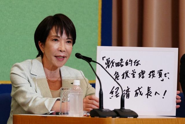 Japonia va avea prima femeie prim-ministru. Cine este Sanae Takaichi