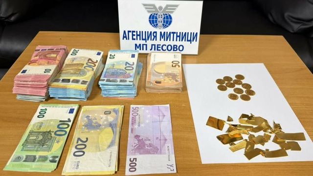 Митничари на Лесово откриха над 16 000 евро и златни изделия, скрити в бельото на жена