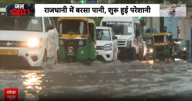Rain updates: Waterlogging in Delhi, 3,000 LPG cylinders swept away in Maharashtra